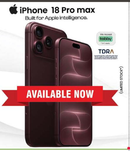 Apple available at SAFARI HYPERMARKET  in UAE - Ras al Khaimah