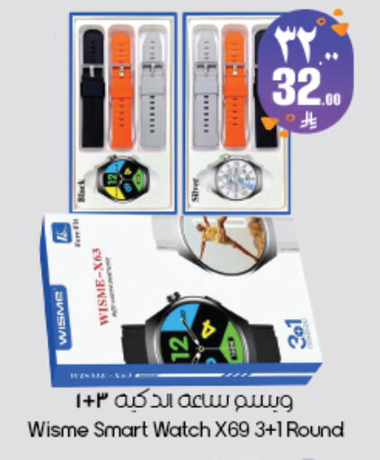 available at ستي فلاور in مملكة العربية السعودية, السعودية, سعودية - ينبع