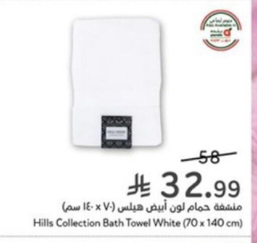 available at Hyper Panda in KSA, Saudi Arabia, Saudi - Jeddah