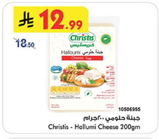 available at بن داود in مملكة العربية السعودية, السعودية, سعودية - مكة المكرمة