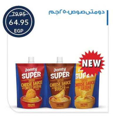 available at Oscar Grand Stores  in Egypt - Cairo