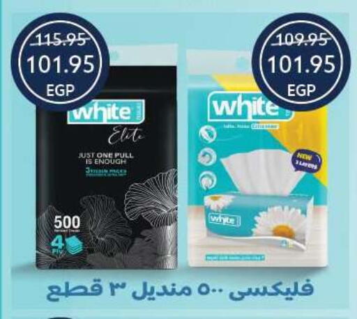 available at  أوسكار جراند ستورز  in Egypt - القاهرة