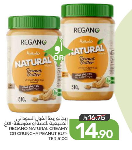 available at  مـزايــا in مملكة العربية السعودية, السعودية, سعودية - المنطقة الشرقية