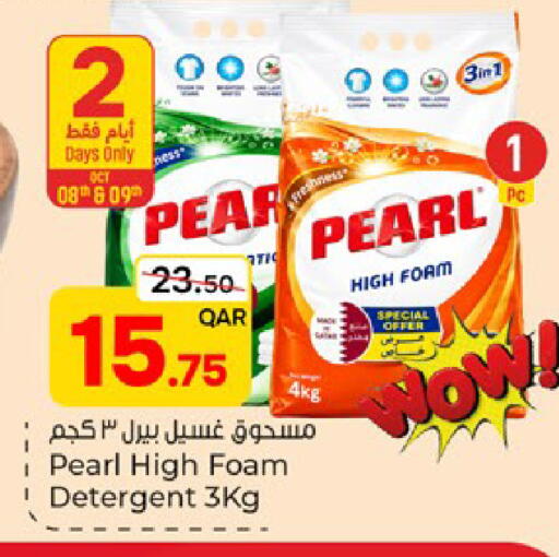 Pear available at باريس هايبرماركت in قطر - الوكرة
