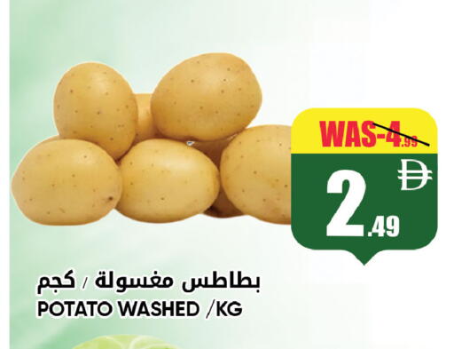 Potato available at ليبتس هايبرماركت in الإمارات العربية المتحدة , الامارات - ٱلْعَيْن‎