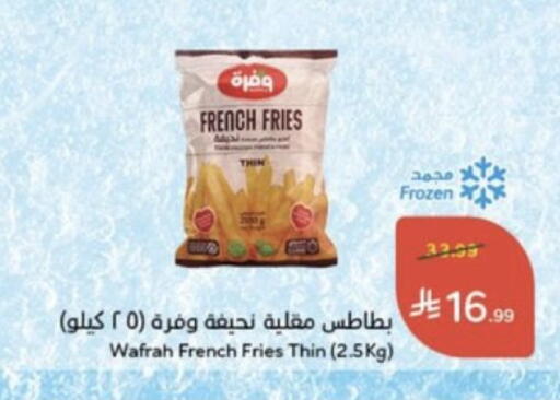 available at Hyper Panda in KSA, Saudi Arabia, Saudi - Al Khobar