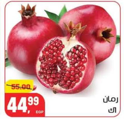 available at هايبر المنصورة in Egypt - القاهرة