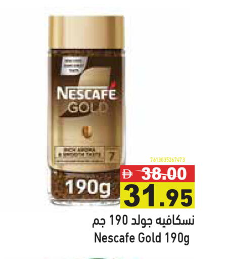 available at Aswaq Ramez in UAE - Ras al Khaimah
