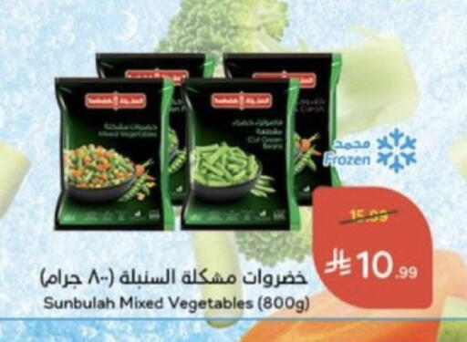 available at هايبر بنده in مملكة العربية السعودية, السعودية, سعودية - خميس مشيط