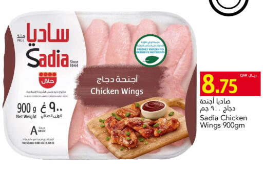 available at Gulf Food Center in Qatar - Umm Salal