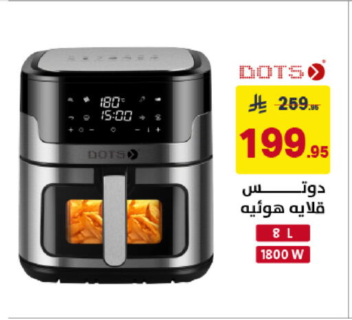 available at Ala Kaifak in KSA, Saudi Arabia, Saudi - Sakaka