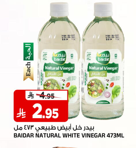 available at Al Madina Hypermarket in KSA, Saudi Arabia, Saudi - Riyadh