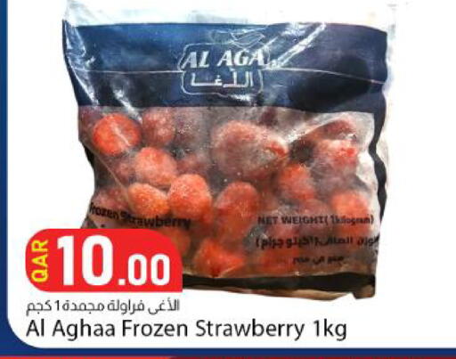 Strawberry available at دانا ماركت in قطر - الوكرة