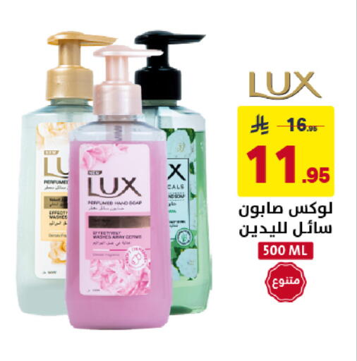 available at على كيفك in مملكة العربية السعودية, السعودية, سعودية - الخبر‎