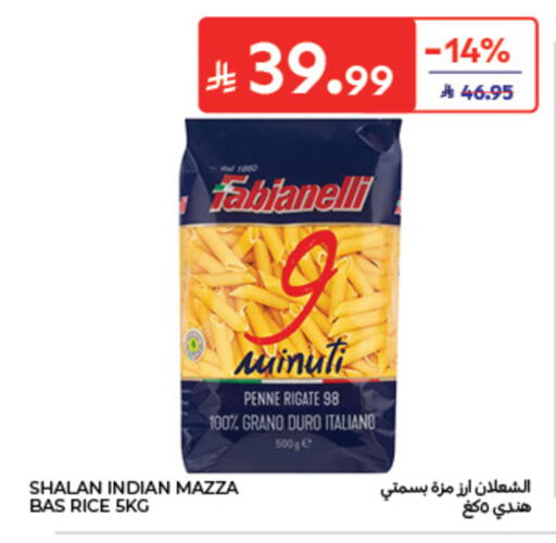 available at كارفور in مملكة العربية السعودية, السعودية, سعودية - الخبر‎