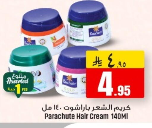 available at مركز نحن واحد للتسوق in مملكة العربية السعودية, السعودية, سعودية - الخبر‎