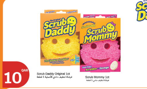 available at City Hypermarket in Qatar - Al Rayyan
