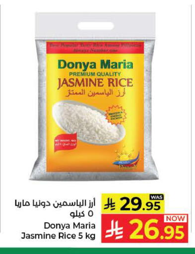 available at كبايان هايبرماركت in مملكة العربية السعودية, السعودية, سعودية - ينبع