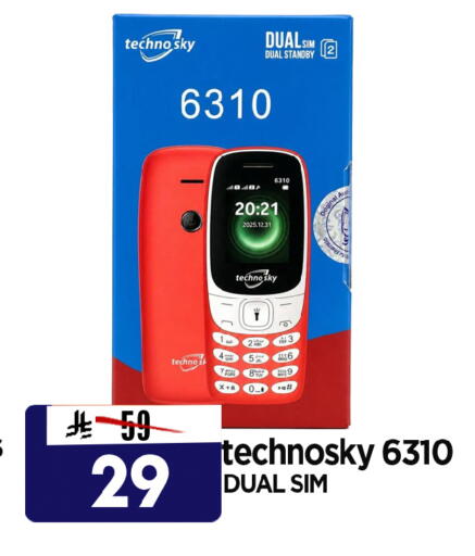 available at Al Madina Hypermarket in KSA, Saudi Arabia, Saudi - Riyadh
