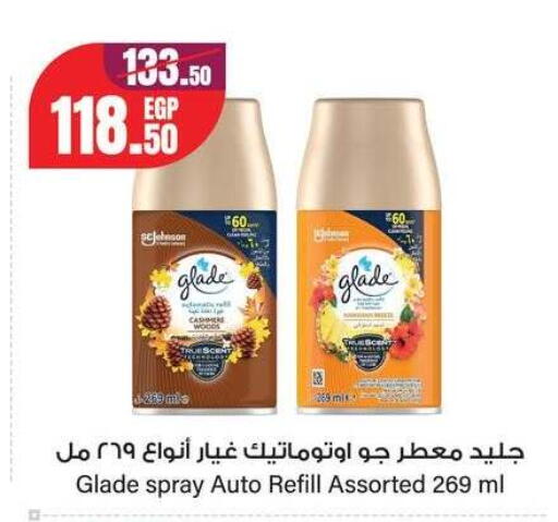 available at Géant Egypt in Egypt - Cairo