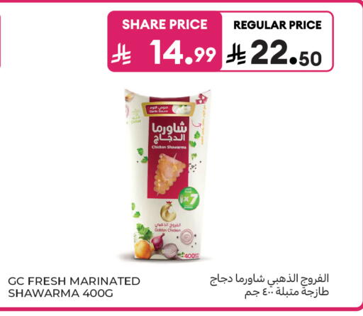 Garlic available at Carrefour Market in KSA, Saudi Arabia, Saudi - Riyadh