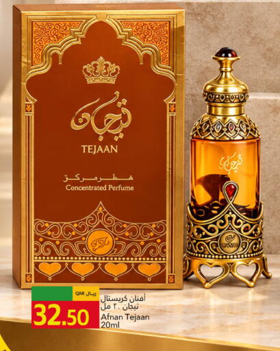 available at جلف فود سنتر in قطر - الدوحة
