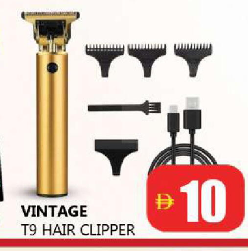 available at Souk Al Mubarak Hypermarket in UAE - Sharjah / Ajman