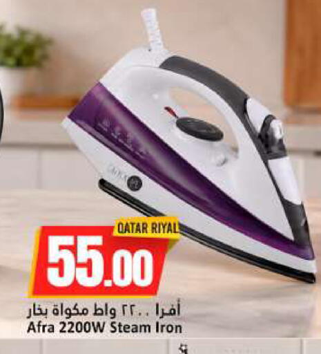 available at دانة هايبرماركت in قطر - الخور
