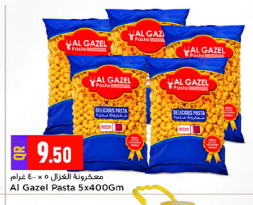 available at مرزا هايبرماركت in قطر - الوكرة