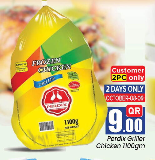 available at Doha Daymart in Qatar - Doha