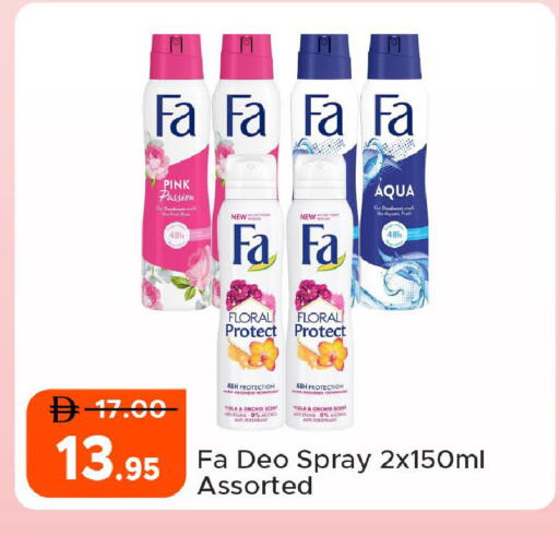 available at Al Aswaq Hypermarket in UAE - Ras al Khaimah