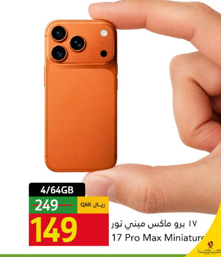 available at Gulf Food Center in Qatar - Al Khor