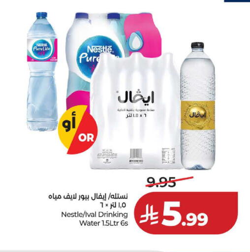 available at لولو هايبرماركت in مملكة العربية السعودية, السعودية, سعودية - ينبع