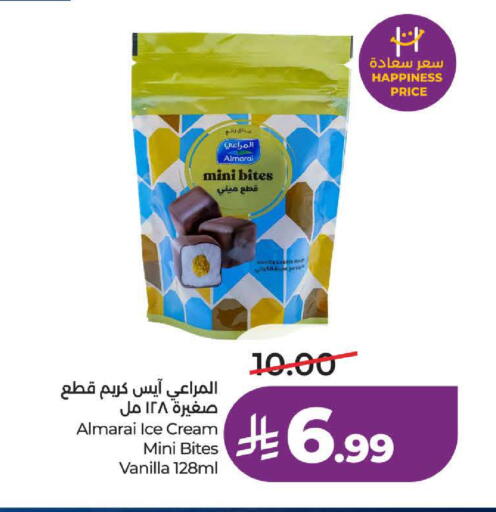 Vanilla available at لولو هايبرماركت in مملكة العربية السعودية, السعودية, سعودية - ينبع
