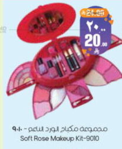 available at City Flower in KSA, Saudi Arabia, Saudi - Riyadh