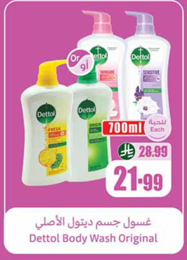 available at أسواق عبد الله العثيم in مملكة العربية السعودية, السعودية, سعودية - الخبر‎