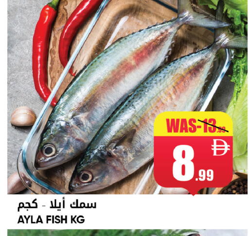 available at ليبتس هايبرماركت in الإمارات العربية المتحدة , الامارات - ٱلْعَيْن‎