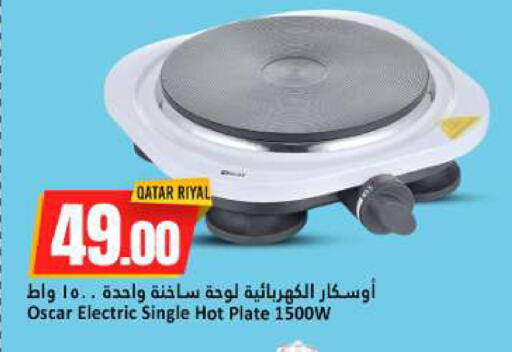 available at دانة هايبرماركت in قطر - الخور