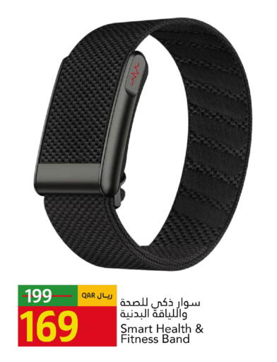 available at Gulf Food Center in Qatar - Al Khor