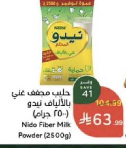available at هايبر بنده in مملكة العربية السعودية, السعودية, سعودية - خميس مشيط