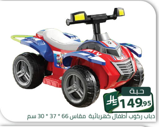 available at Family Discount in KSA, Saudi Arabia, Saudi - Riyadh