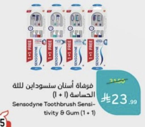 available at هايبر بنده in مملكة العربية السعودية, السعودية, سعودية - خميس مشيط