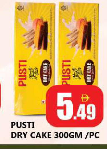 available at Souk Al Mubarak Hypermarket in UAE - Sharjah / Ajman