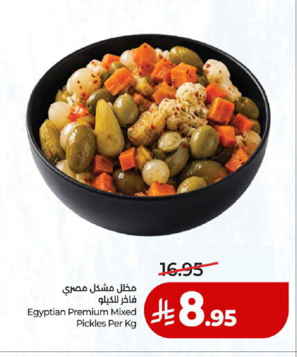 available at لولو هايبرماركت in مملكة العربية السعودية, السعودية, سعودية - المدينة المنورة