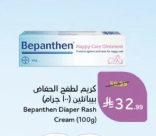 available at Hyper Panda in KSA, Saudi Arabia, Saudi - Bishah