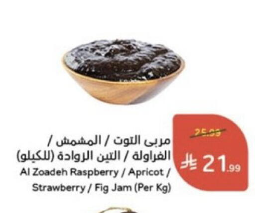 Raspberry Apricot Strawberry Fig available at Hyper Panda in KSA, Saudi Arabia, Saudi - Al-Kharj