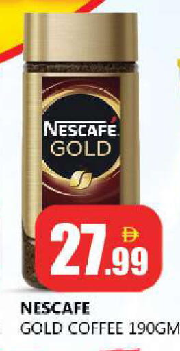 available at Souk Al Mubarak Hypermarket in UAE - Sharjah / Ajman