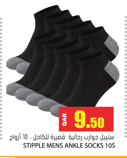 available at Grand Hypermarket in Qatar - Al-Shahaniya