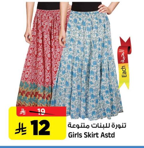 available at Al Madina Hypermarket in KSA, Saudi Arabia, Saudi - Riyadh