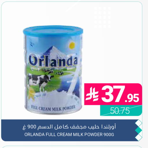 available at Muntazah Markets in KSA, Saudi Arabia, Saudi - Dammam
